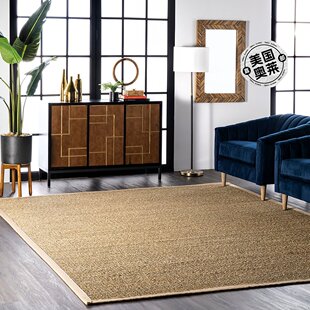 nuloomElijah Seagrass 带边框 - 米色 【美国奥莱】直发