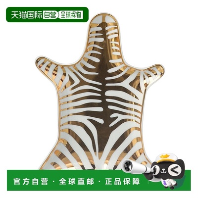 自营Jonathan Adler Zebra Stacking Dish - gold 美国奥莱直发