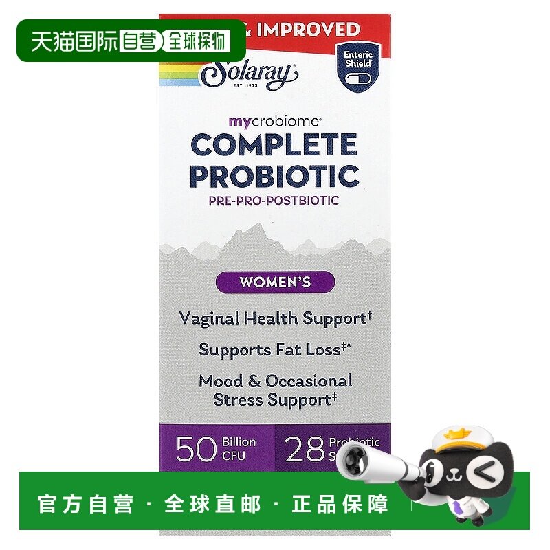 香港直邮Solaray,Mycrobiome&reg; 多面益生菌，女性专用，30 粒素食