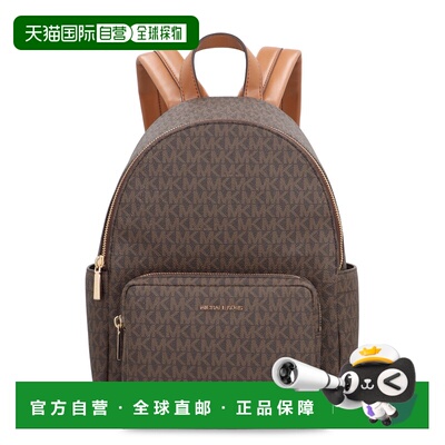香港直邮MICHAEL Michael Kors 双肩包 Tanner 30T5GTNB2B