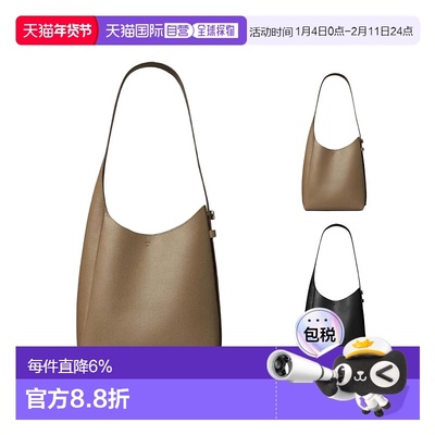 美国直邮TORY BURCH 汤丽柏琦 Romy纽扣式Logo牛皮单肩包小号女款