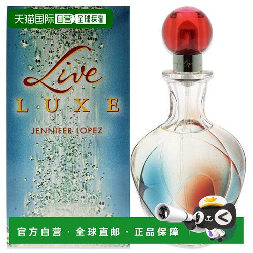 美国直邮Jennifer Lopez詹妮弗 洛佩兹珍爱香水女士100ml正品