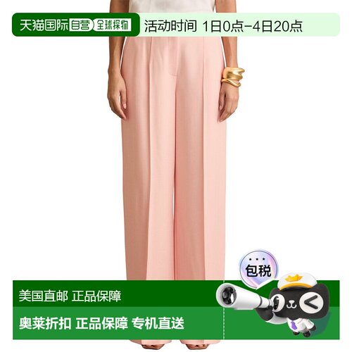 自营Reiss Magda Formal Trouser - Pink 阔腿裤美国直发奥莱