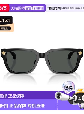 自营versace0ve4513d Bold Black Rectangular Acetate Sunglasse