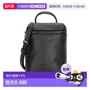 香港直邮珑骧LONGCHAMP女士Le Xtra压花微标拉链开合牛皮 Pliage