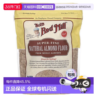 香港直发Bob's Red Mill鲍勃红磨坊天然杏仁粉细腻精致无麸质453g