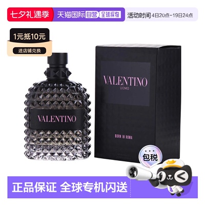 美国直邮M VALENTINO BORN IN ROMA 5.0OZ EDT华伦天奴 罗马正品