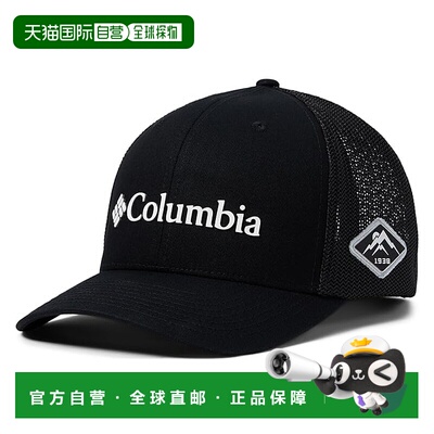 1h可退 香港直邮潮奢 Columbia 哥伦比亚 女士 Mesh™ Ballcap 棒