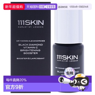 美国直邮111Skin黑钻维C光采精华男女通用精华-20ml正品