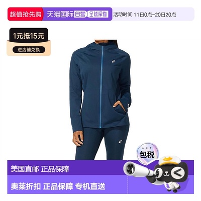 自营asicsWomen's Accelerate Jacket In French Blue - french b