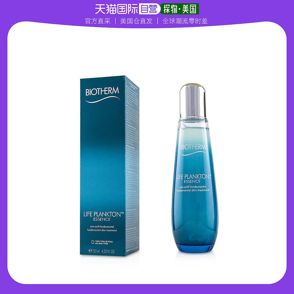 美国直邮BIOTHERM Biotherm 碧欧泉 护肤精华露 125ml 补水保湿