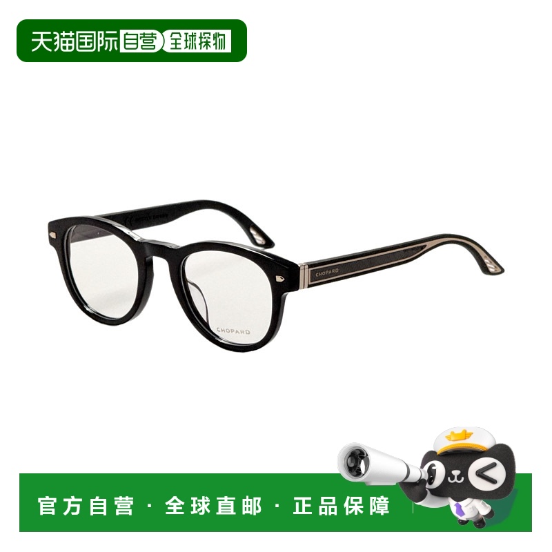 自营 chopard萧邦男女皆宜49毫米黑色眼镜VCH327490700-黑色 【美