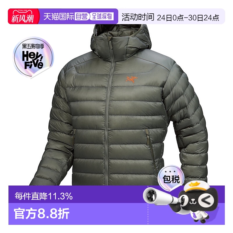 加拿大直邮始祖鸟Cerium Hoody男士羽绒服 轻便保暖