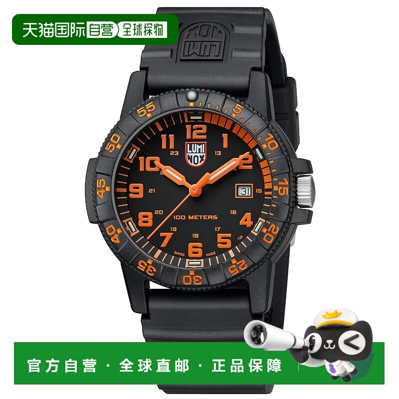 自营Luminox Men's Sea Turtle Giant Quartz Watch - black 美国