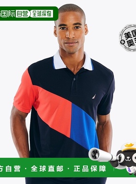 Nautica 男式 Navtech 可持续制作经典版型斜条纹 Polo 衫 - 海军