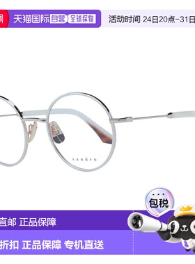 自营Sandro Stainless Steel Glasses Women's (Frames) - white