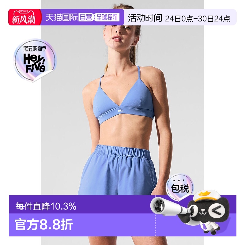 加拿大直邮 AloYoga瑜伽Splendor女士运动文胸