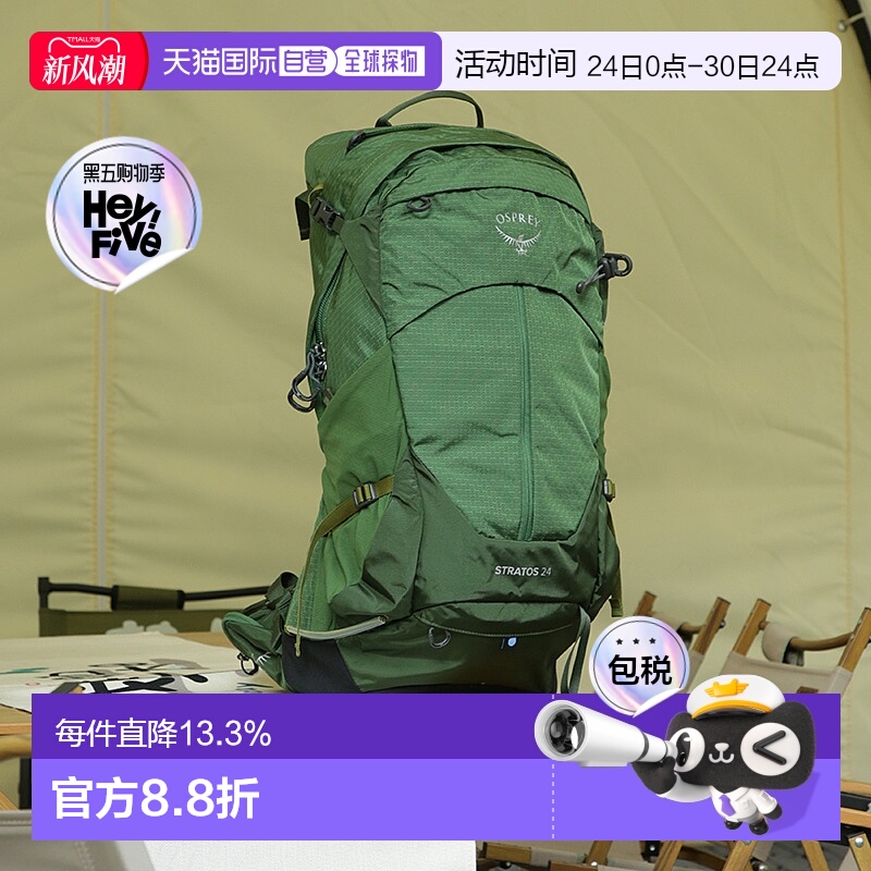 香港直邮OSPREY Stratos云层系列24/26/36L男士山旅行户外登山包