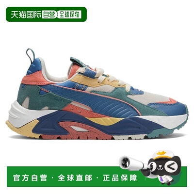 1h可退 【美国直邮】Puma|Rs-Trck Re:Escape 系带运动鞋老爹鞋