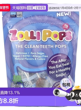 香港直邮Zollipops，清洁牙齿棒棒糖，葡萄 + 蓝莓，约。 23-25 5