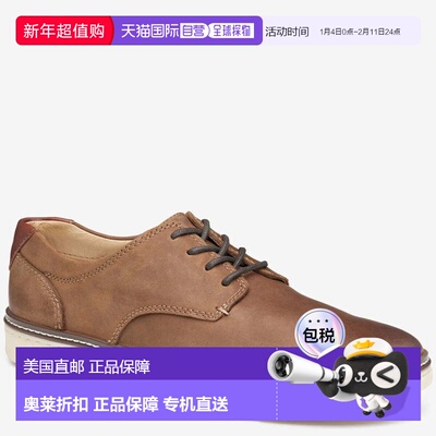 自营Johnston & Murphy McGuffey 25-1642 Oxford Tan Leather Dr