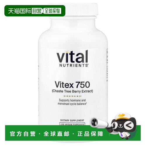 香港直邮Vital Nutrients,Vitex 750，120 粒素食胶囊