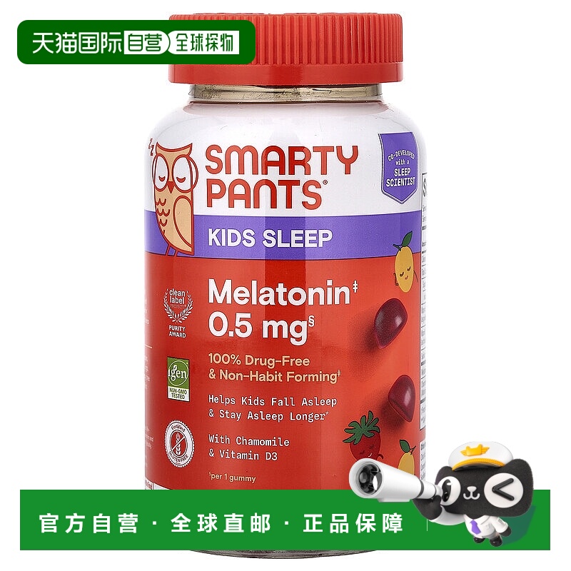 香港直邮SmartyPants,Kids Sleep, Melatonin Gummies, Strawberr