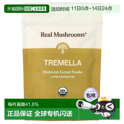香港直邮Real Mushrooms,有机银耳提取粉，5.29 盎司（150 克）