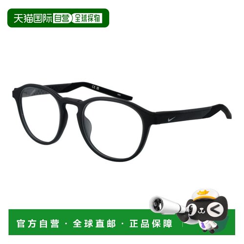 自营Nike Stainless Steel Glasses Men's (Frames) - black 美国