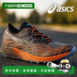 低帮运动鞋 Asics亚瑟士男士 橙灰色缓震网面回弹慢跑鞋 自营