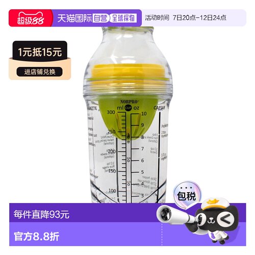 自营Norpro Salad Dressing Maker with Citrus Juicer and Herb