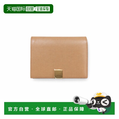 自营Marni Prisma Bifold Logo Leather Wallet - Cement Gray -
