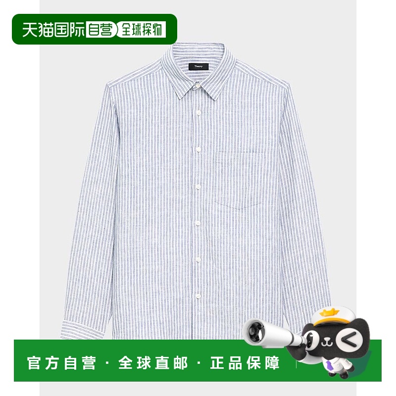 1h可退 【美国直邮】theory 男士 衬衫长袖亚麻条纹休闲