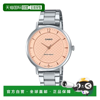 自营Casio Women’s Silver Watch with Pink Textured Dial - LT