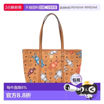 美国直邮MCM - Unisex Toni Vi Hybrid Medium Shopper