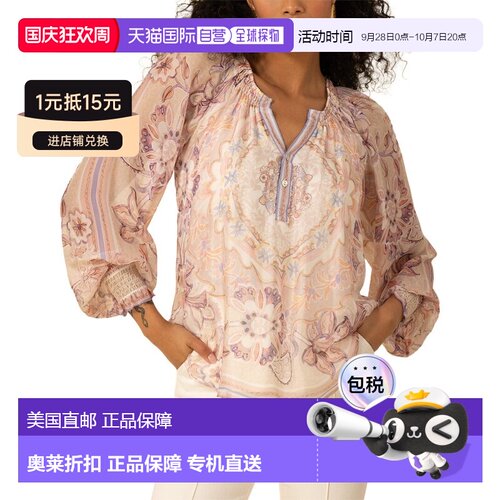 自营Hale Bob Michaela Silk-Blend Blouse - brown 美国奥莱直发