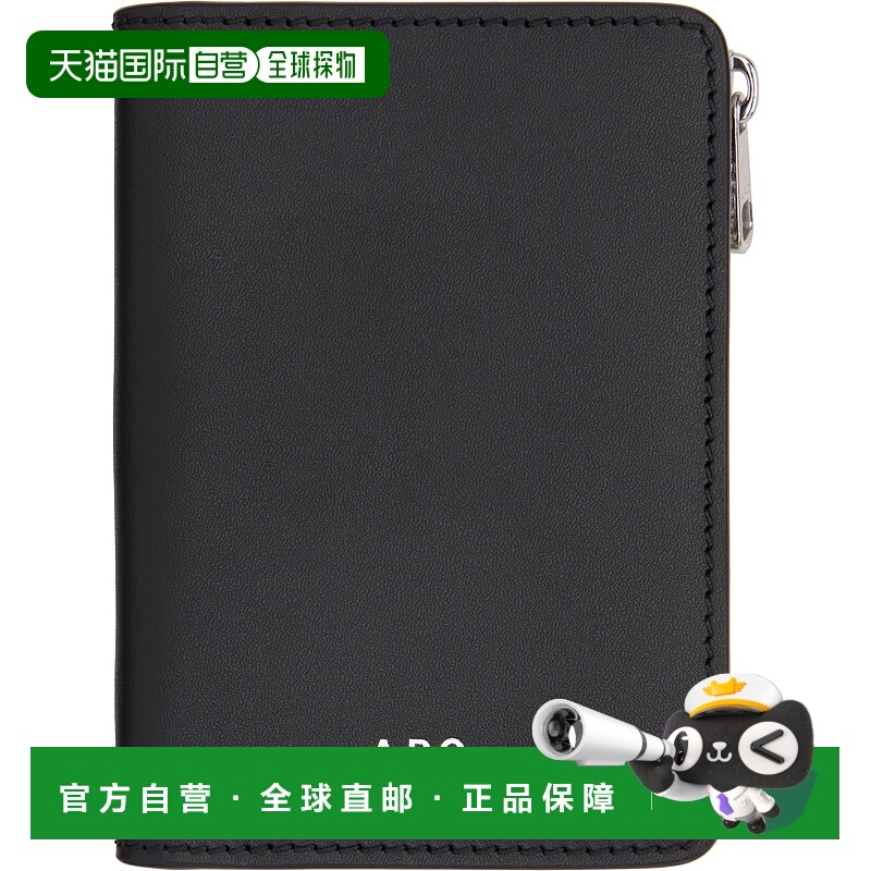 1h可退 香港直邮潮奢 A.P.C. 男士 黑色 Stefan Zip 卡包 PXAWVH6