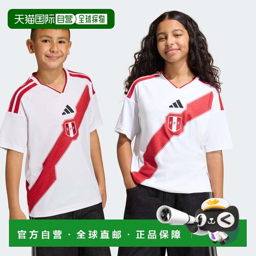 自营Kids' adidas Peru 26 Home Kids Jersey - white 美国奥莱直