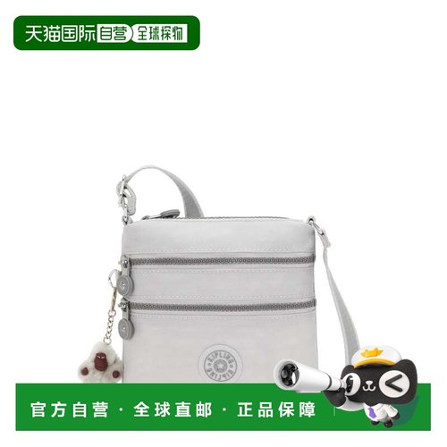 自营Kipling Alvar Extra Small Mini Bag - cool fog 美国奥莱直