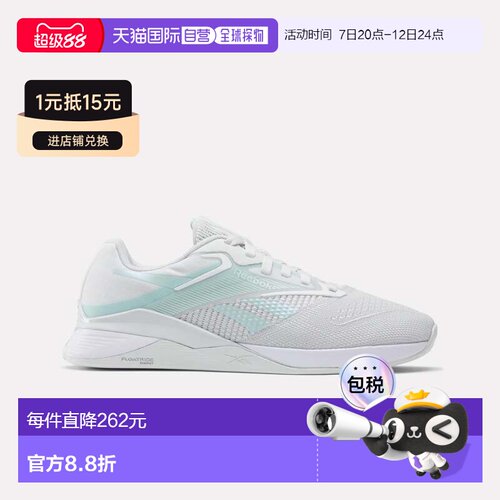 美国直邮自营Reebok Nano X4 Women's Shoes - moon/glitch aqua