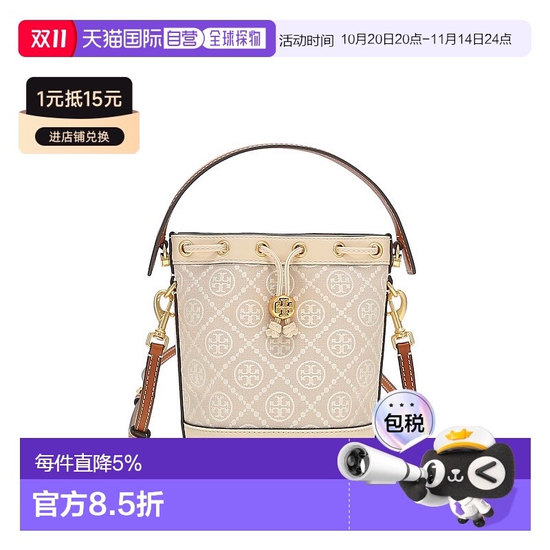 TORY BURCH汤丽柏琦新款丹宁单肩斜挎手提抽带开合水桶包