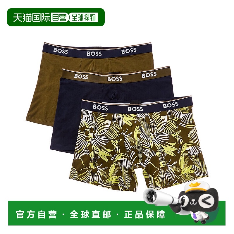 自营Hugo Boss 3pk Power Boxer Brief - green 美国奥莱直发