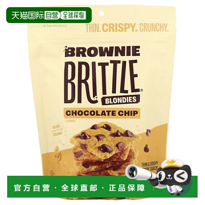 香港直邮Sheila G's,布朗尼脆饼，巧克力片金发女郎，5 盎司（142