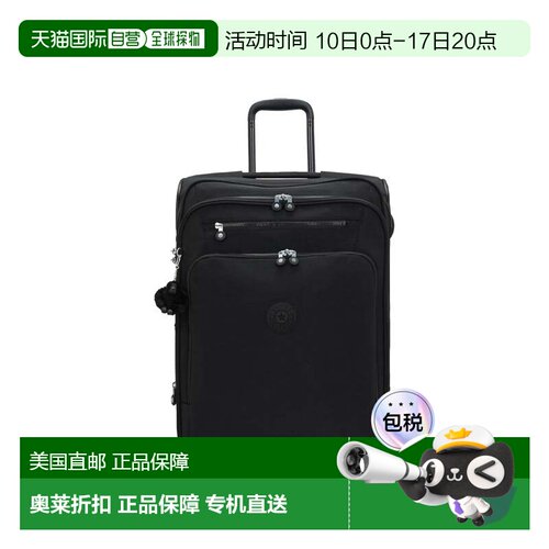 自营Kipling New Youri Spin Medium 4 Wheeled Rolling Luggage