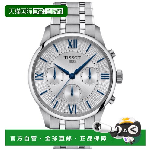 自营tissot天梭Chemin Des Tourelles自动计时码表银色表盘钢制男