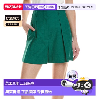 自营Max Mara Pandoro Short - Green 短裤美国直发奥莱