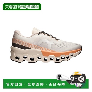 自营On Running Cloudmonster 2 Sneaker - white 美国奥莱直发