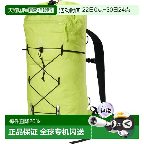 1h可退 美国直邮Arc'teryx Alpha FL 系列 20L 轻量耐用哈德龙®液