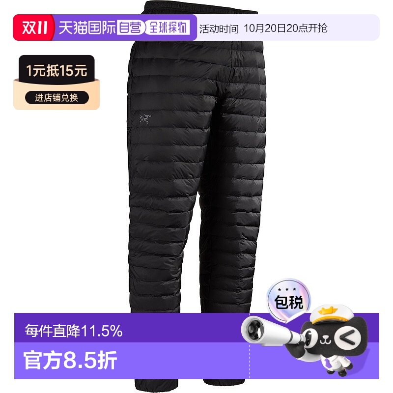 1h可退 加拿大直邮始祖鸟 Cerium Pant男士鹅绒裤 850填充