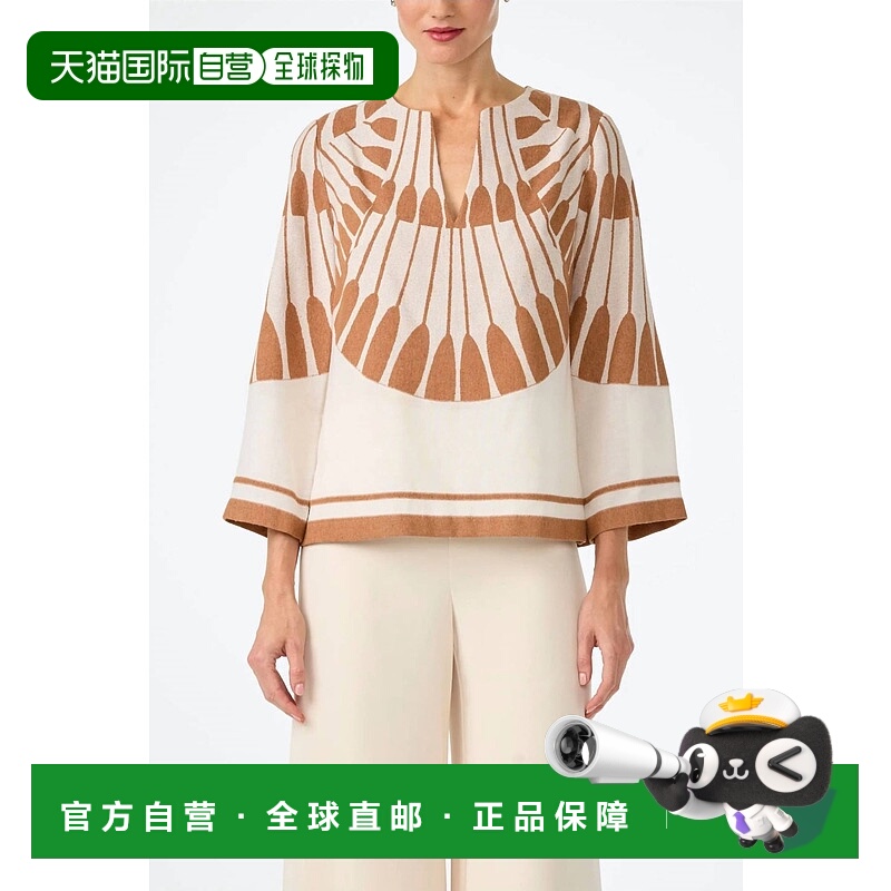 自营trina turkAmy Fil Coupe 3/4 Sleeve Top In Poplar / Doe -